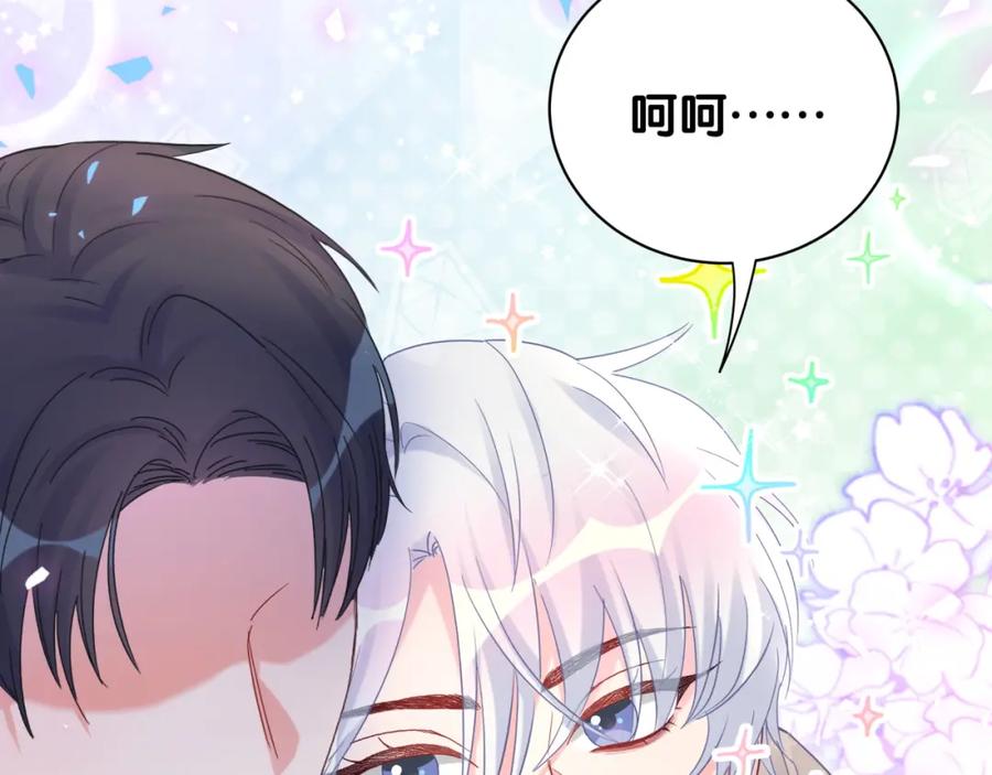 第75话 原来你们是父子44