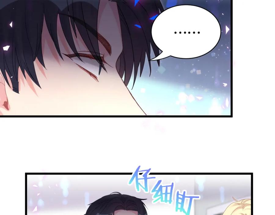 第89话 他却只想逃走23