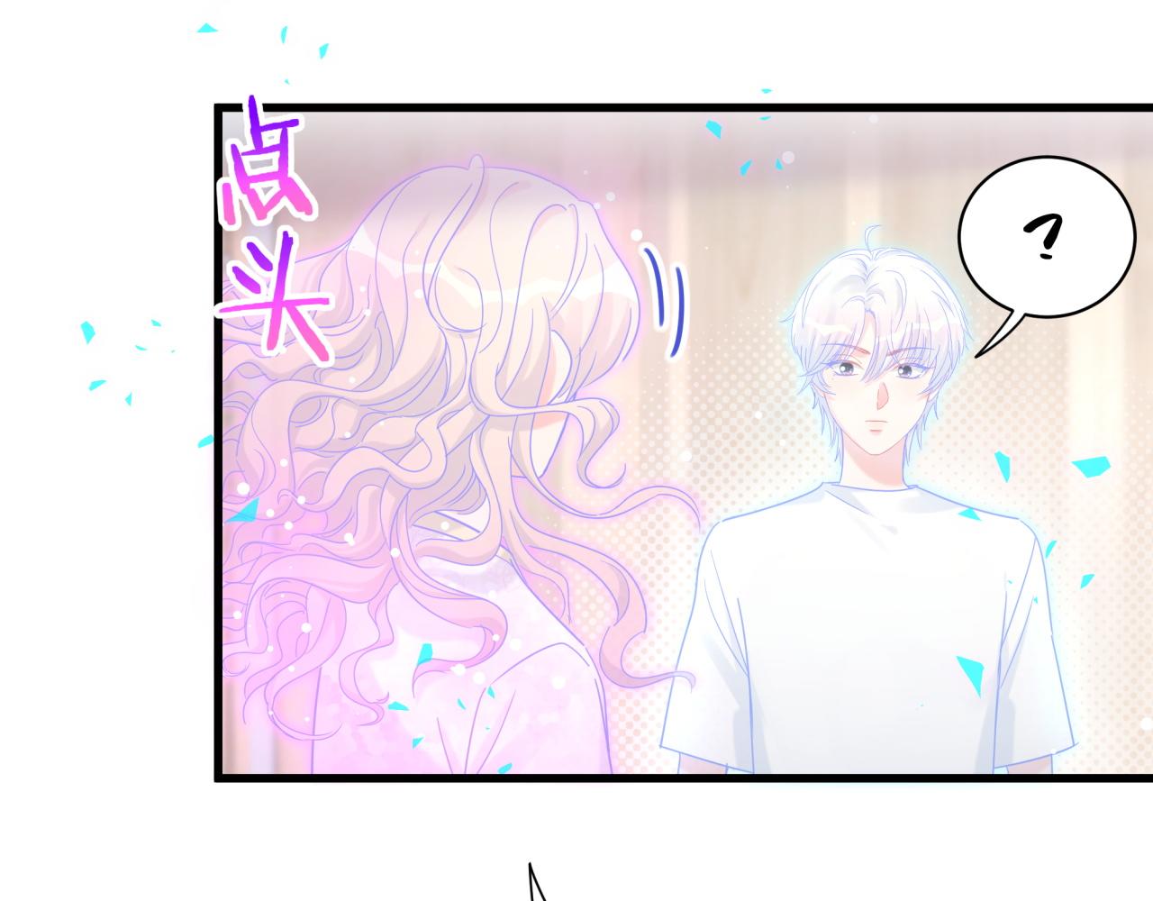 第105话 塑造出来的梦境39