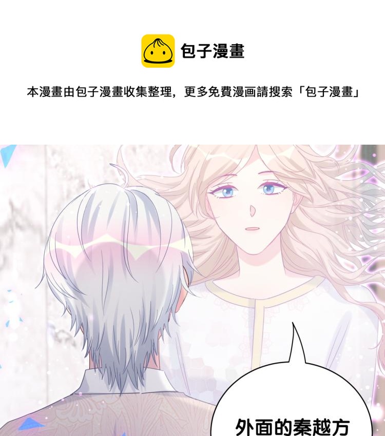 第54话 你已经死了49