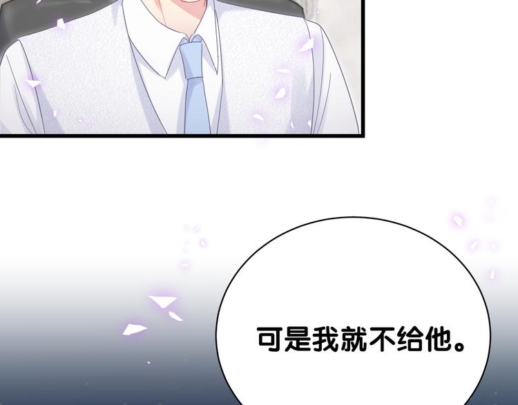 第44话 你喜欢上秦越方了？10