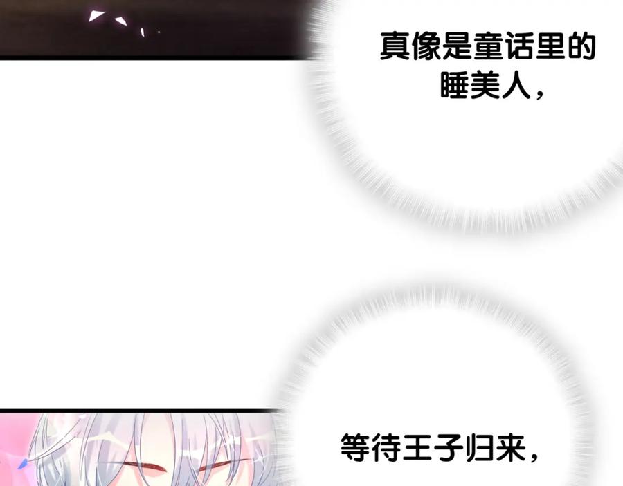 第76话 还好有你73
