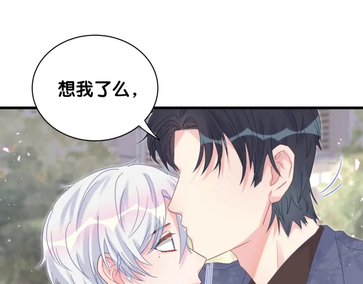 第32话  漂亮护主的小麻雀30