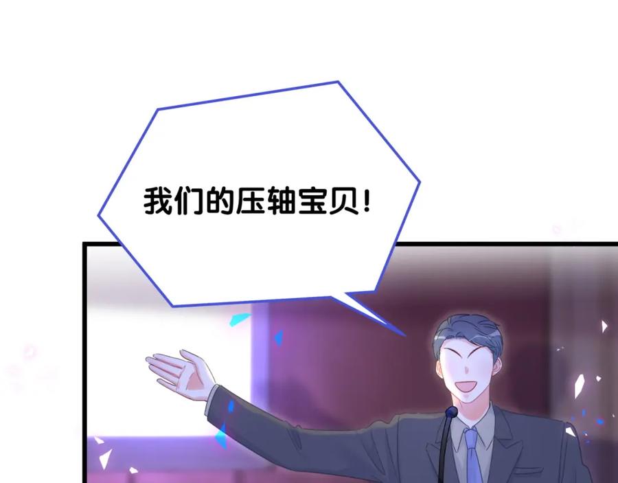 第83话 送你一个人14