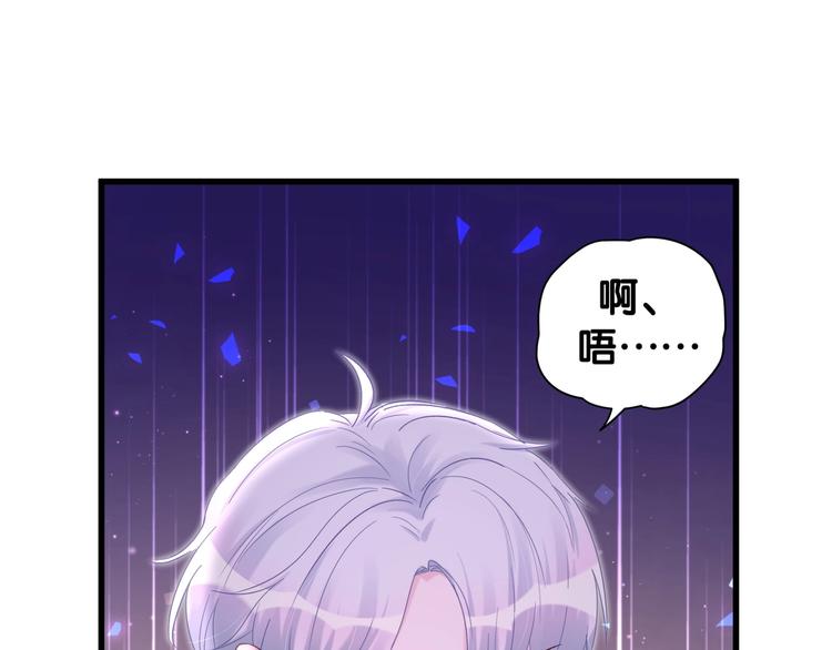 第7话 穿越竟是人为？66