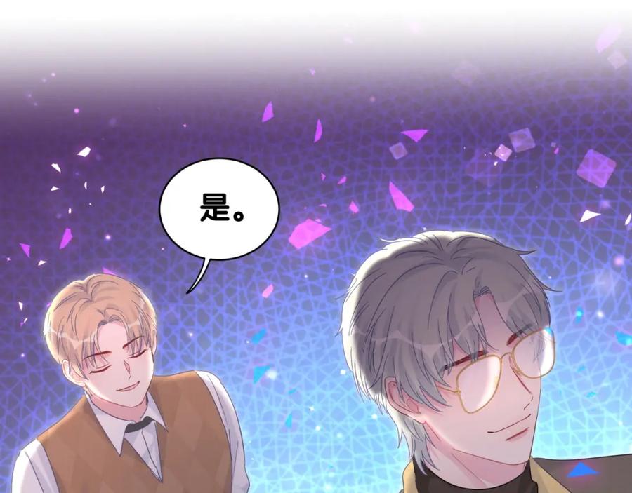第87话 今晚把他们都送走16