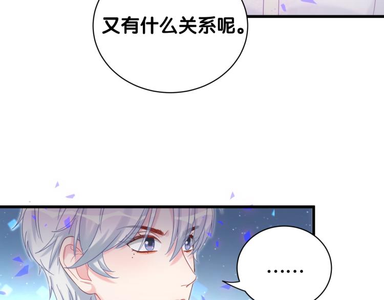 第54话 你已经死了23