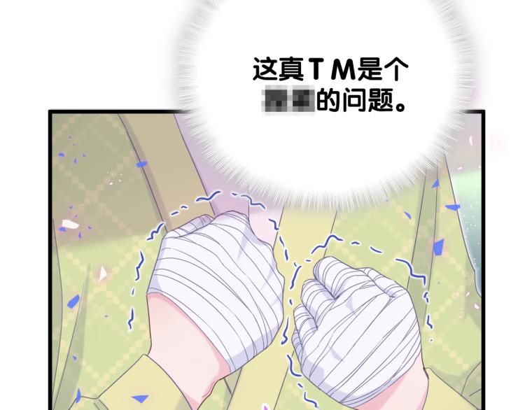 第56话 死亡还是活下去63