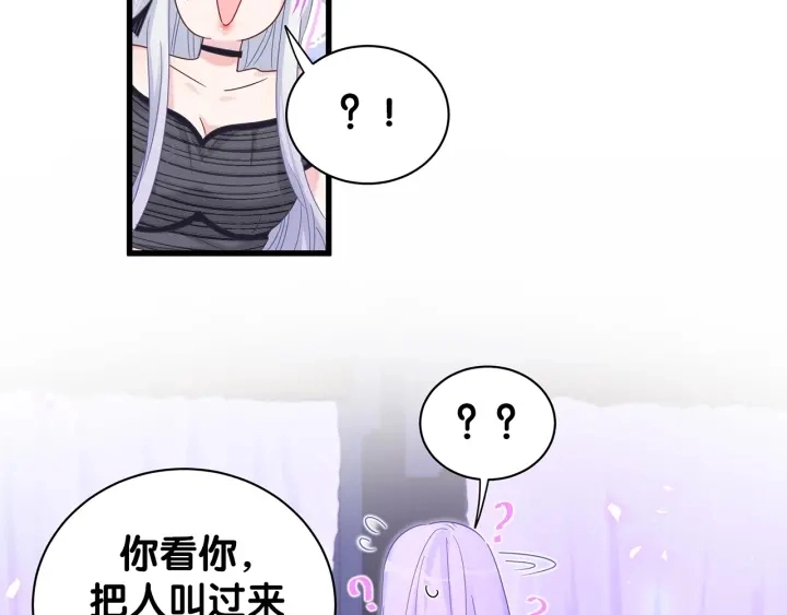 第14话 找人替代你很简单！19