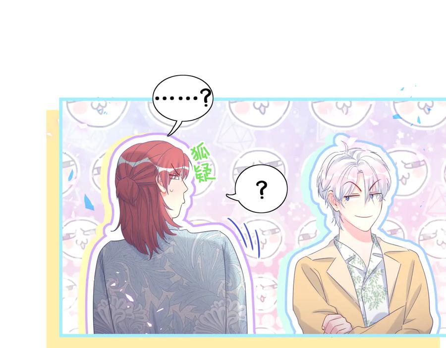 第64话 博取筹码63