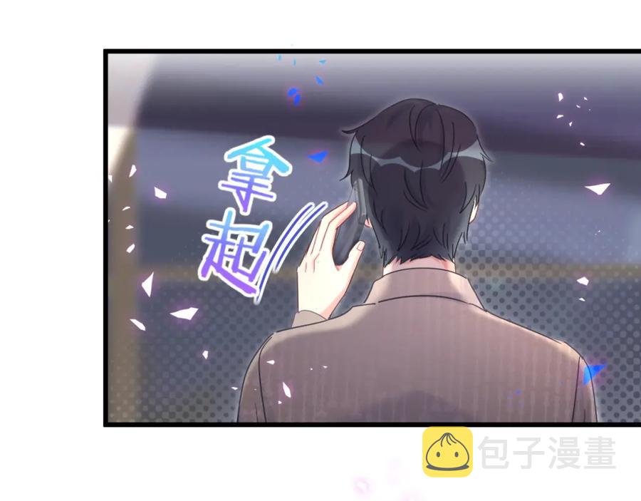 第76话 还好有你38