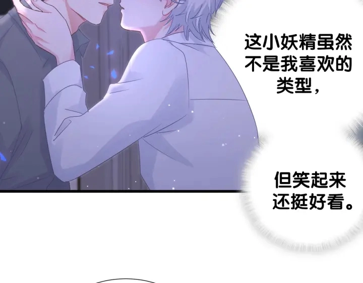 第34话 令人兴奋的新花样38
