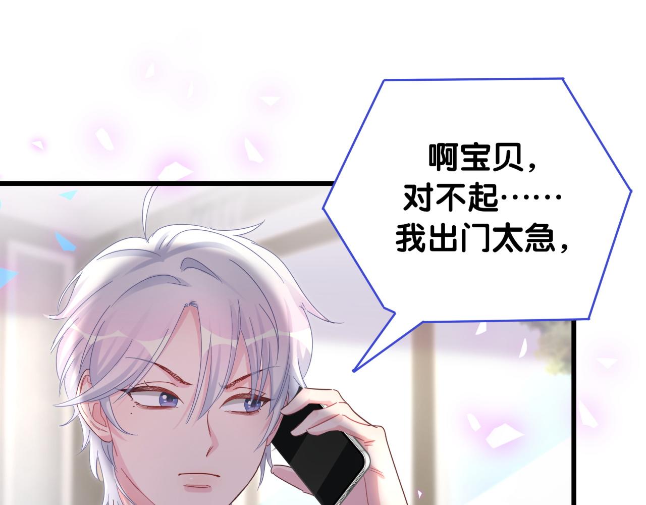 第102话 开门啊！41