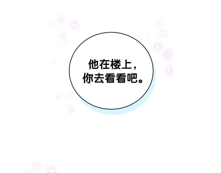 第57话 啄人的麻雀59