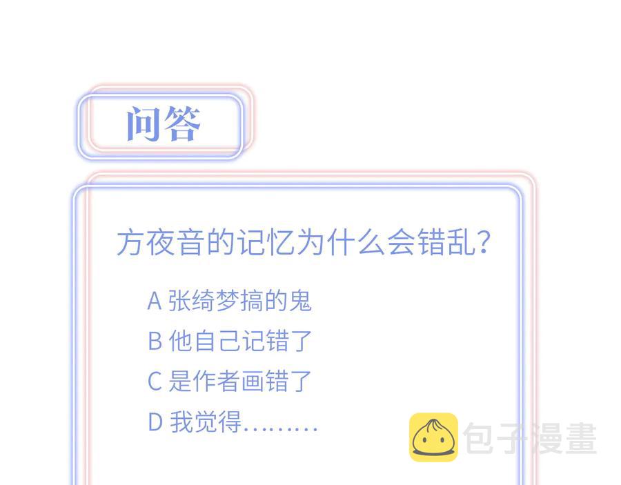 第40话  所谓家人84