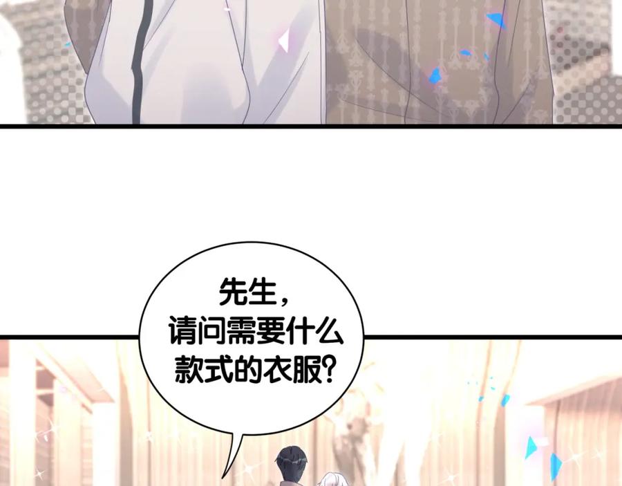 第75话 原来你们是父子20