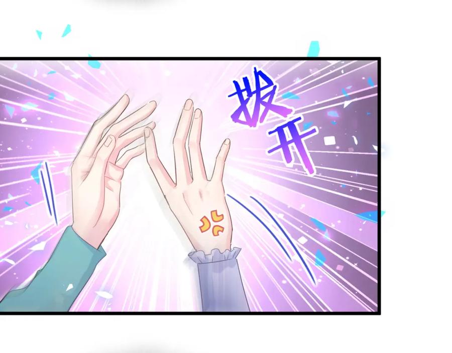 第94话 容易暴露33