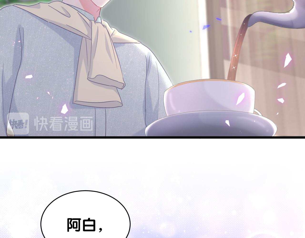 第61话 证明你是秦越方70