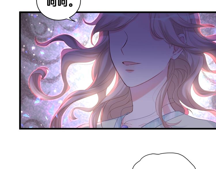 第7话 穿越竟是人为？69