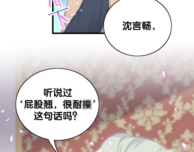 第38话  突然生变35