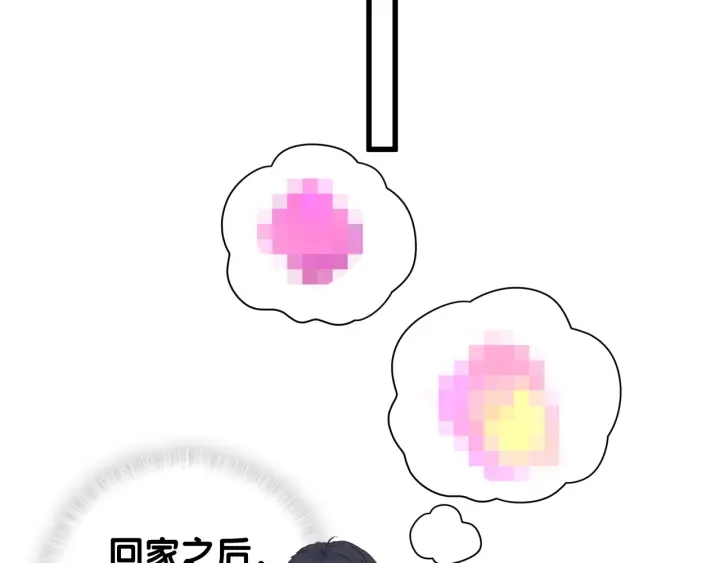 第17话 秦越方的白月光10