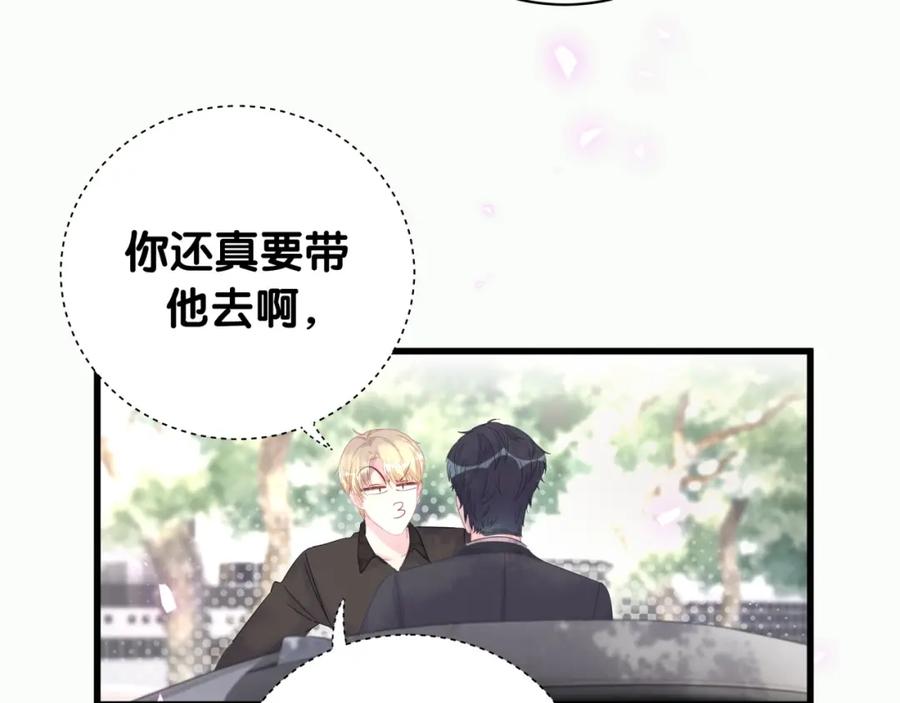 第78话 一起去吧~27