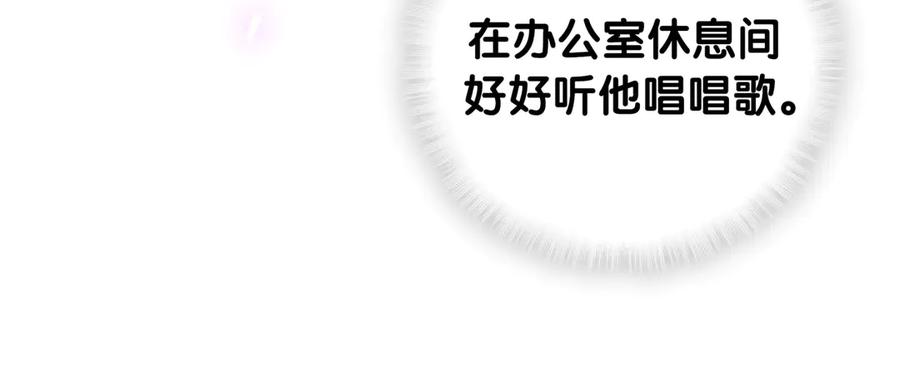 第71话 灵魂深处的骚38