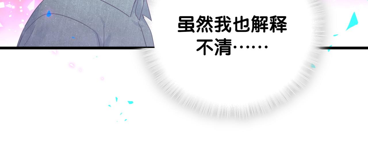 第97话 没有机会了23