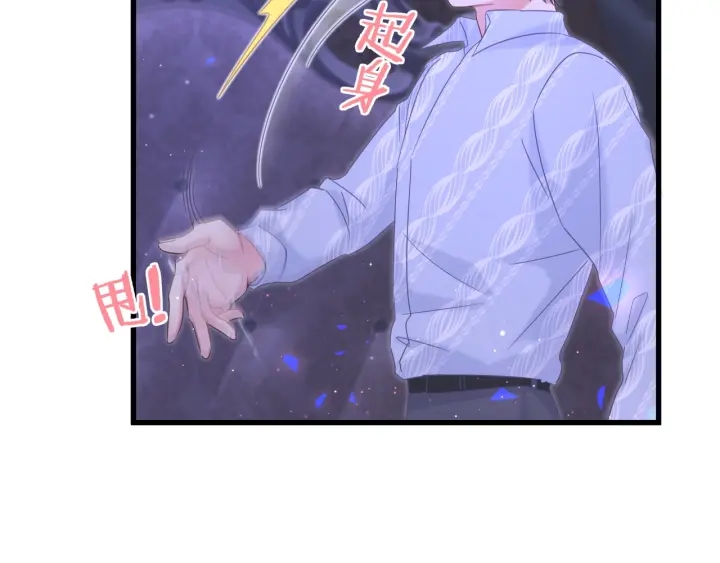 第13话 你还没叫我爸爸呢！58