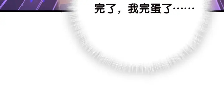 第22话 你的眼里都是欲望23