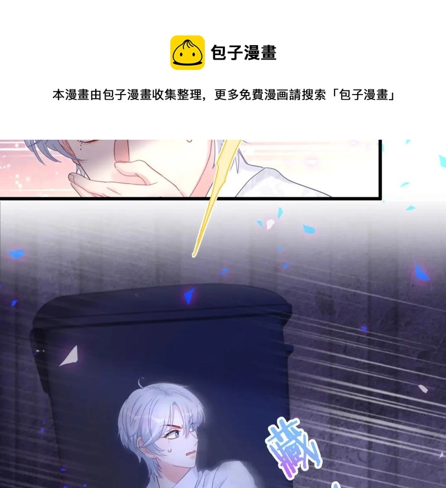 第95话 被抓到了67