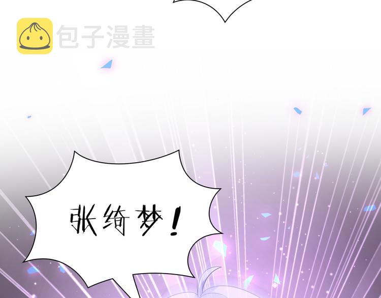 第37话 寻找的真相41