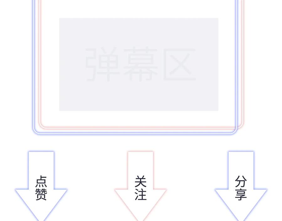 第64话 博取筹码76