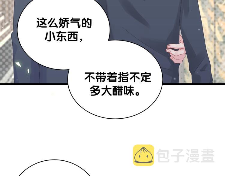 第36话 带小麻雀出门玩23