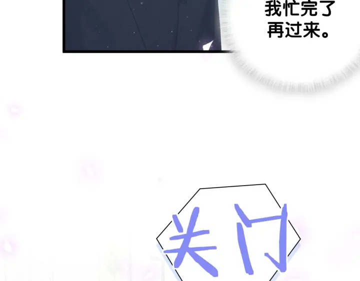 第28话 方夜音的童年7
