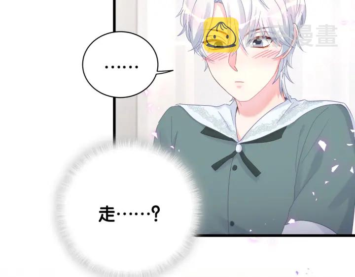 第51话 他们会离开你2