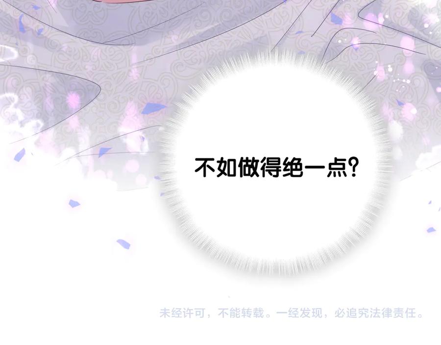 第71话 灵魂深处的骚93
