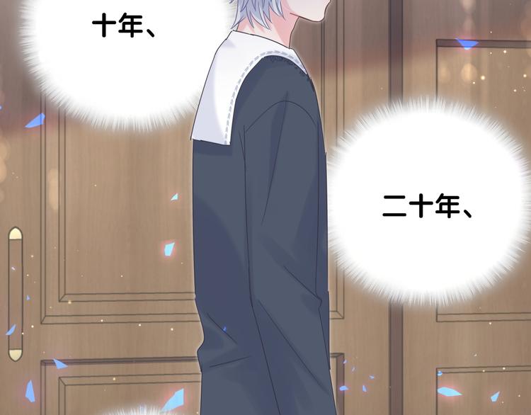 第37话 寻找的真相68