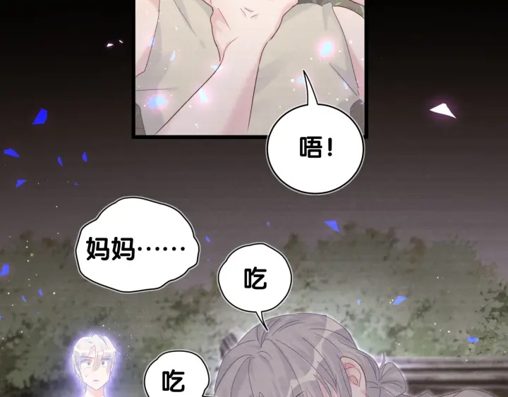第28话 方夜音的童年38