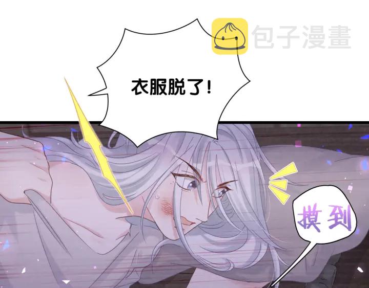 第29话 悲伤的小麻雀33