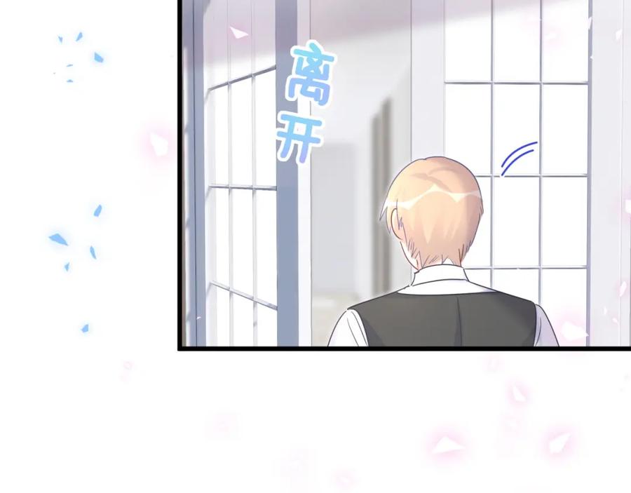 第81话 林文阳？41