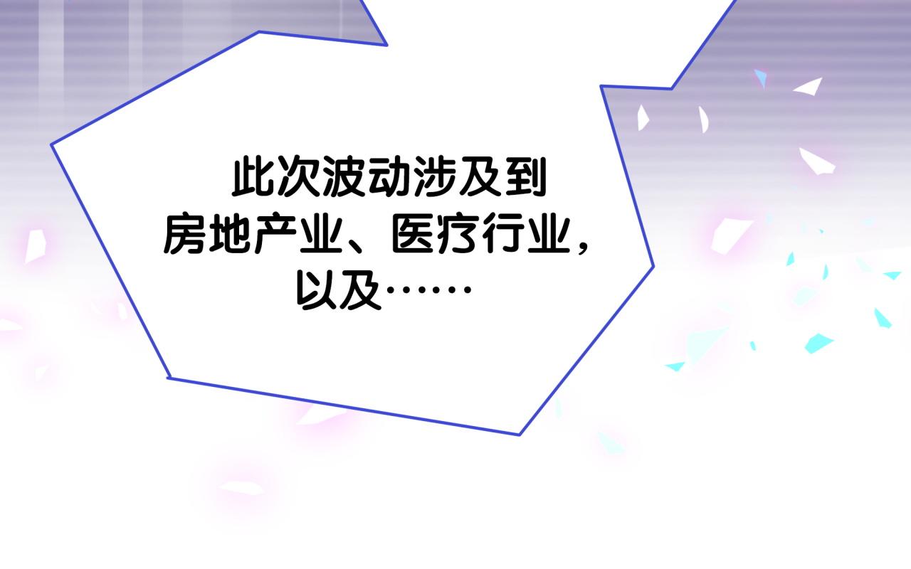 第102话 开门啊！29