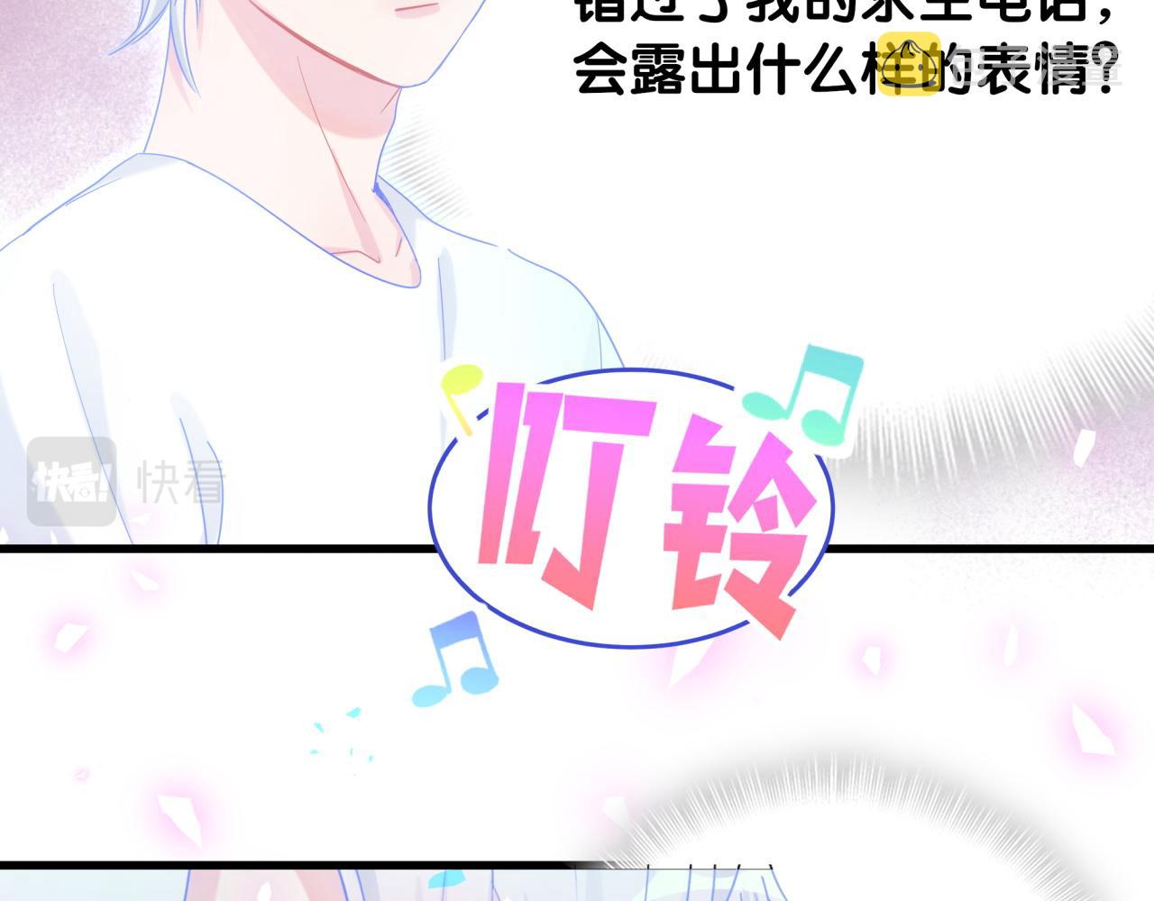 第104话 麻雀死了33