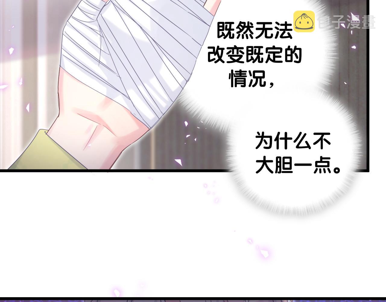 第58话 我是秦越方44