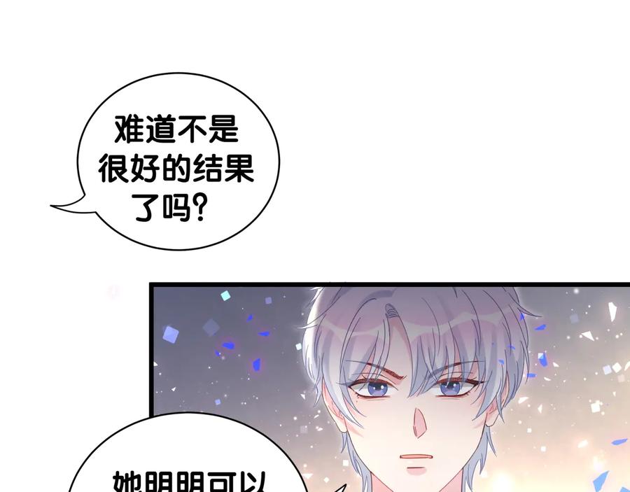 第62话 跟我走吧26