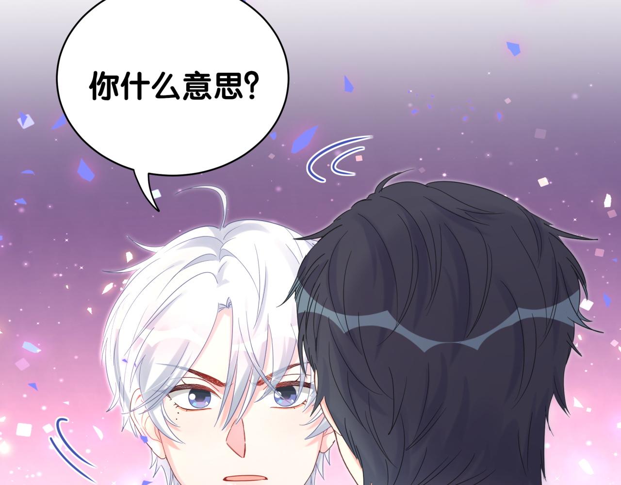 第59话 秦越方，你喜欢我24