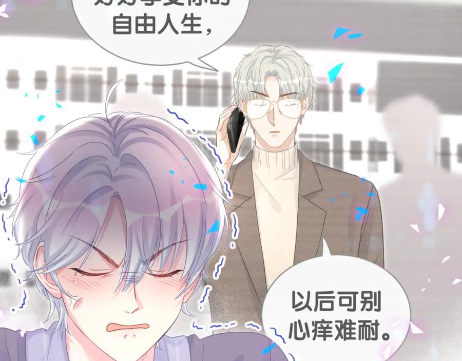 第92话  羞涩恼怒的梦27