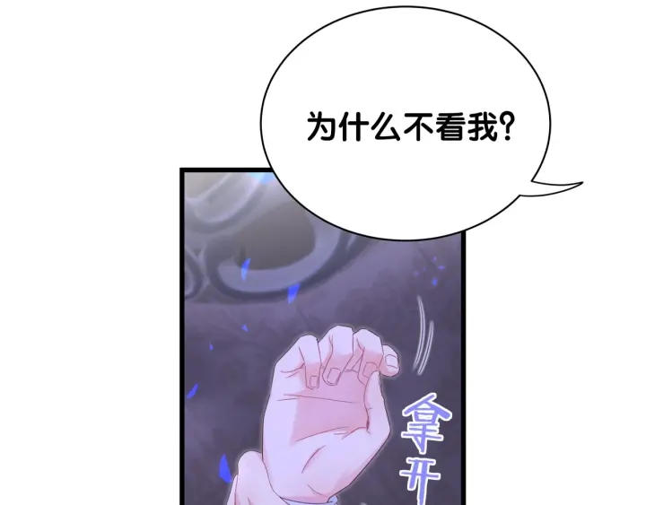 第8话 在他面前吐了11