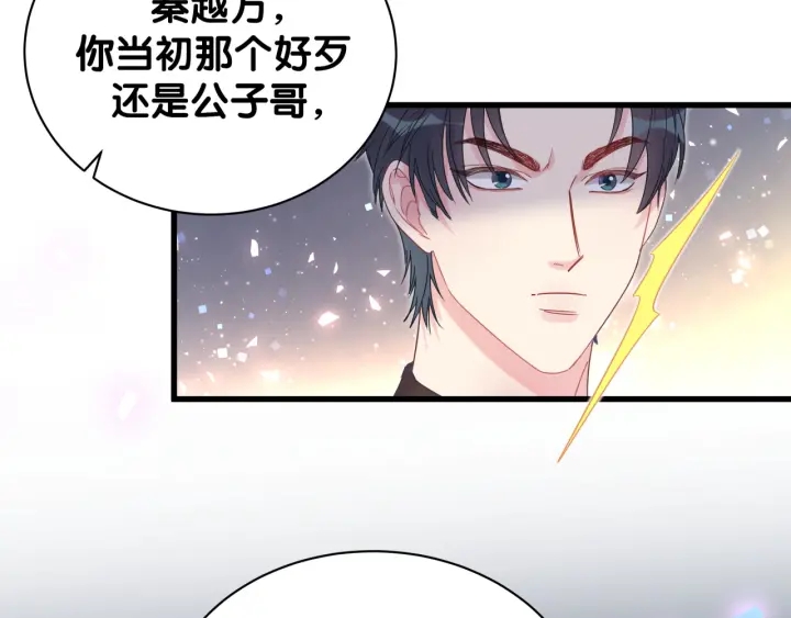 第31话 分手的原因67