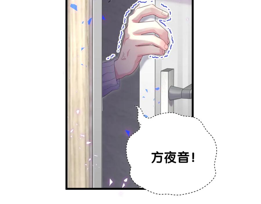第69话 你知道个屁43